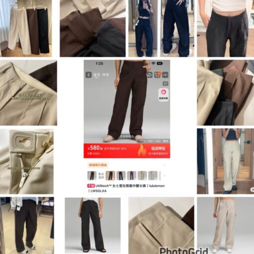 𝐋𝐮 𝐔𝐭𝐢𝐥𝐢𝐭𝐞𝐜𝐡 loose fit pants 