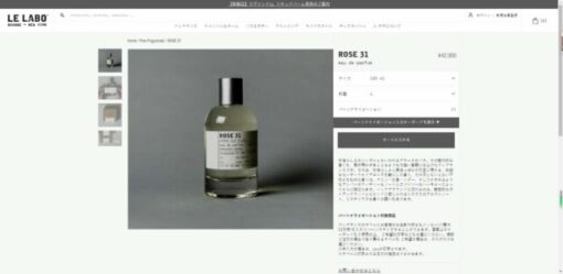 Le Labo Fragrances 100ml 原尾堅抵 1/10專門$ - Image 5