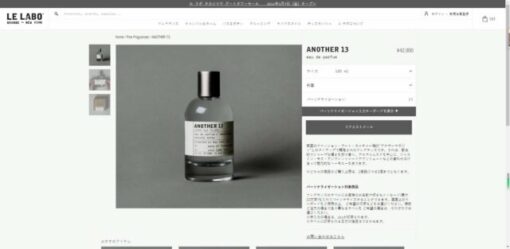 Le Labo Fragrances 100ml 原尾堅抵 1/10專門$ - Image 3